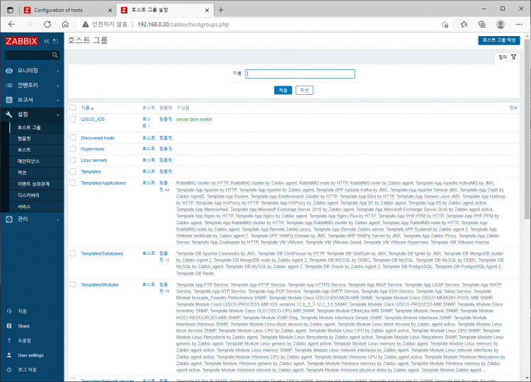 Zabbix Extreme Switch Blog boxcorea